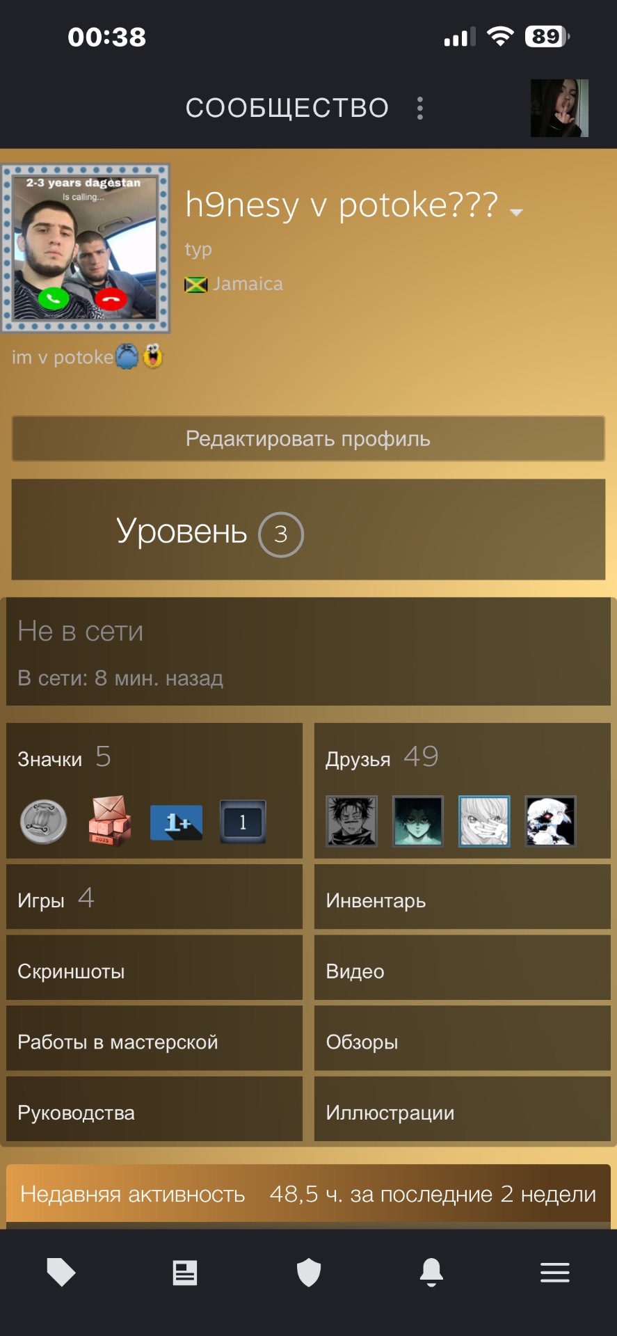 стим аккаунт с праймом в кс