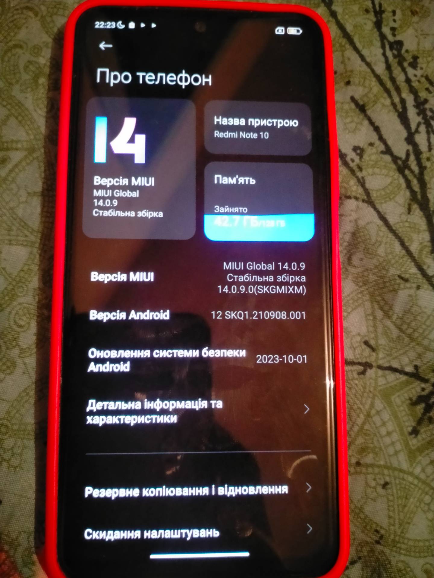 Телефон редмі нот 10 — фото 3