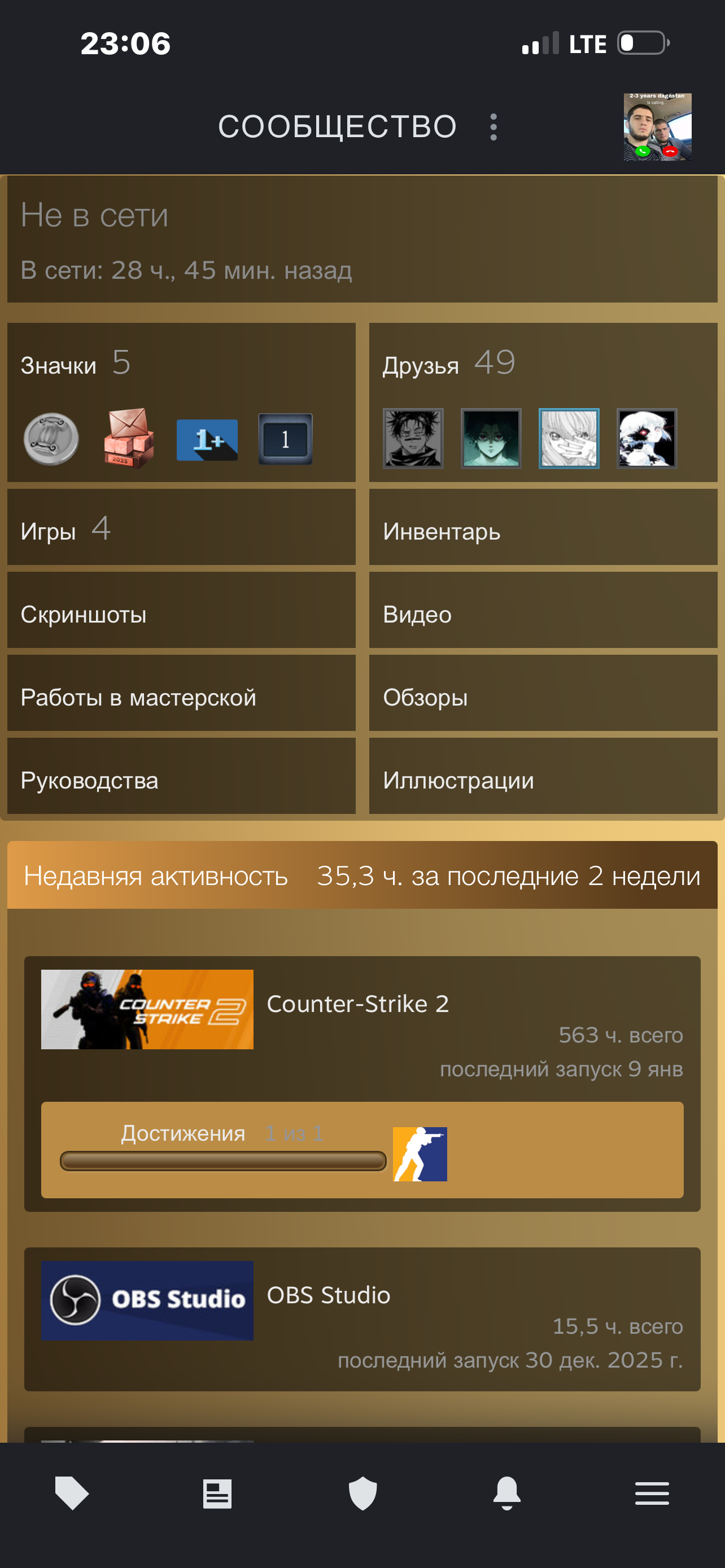 продам акк с праймом в кс