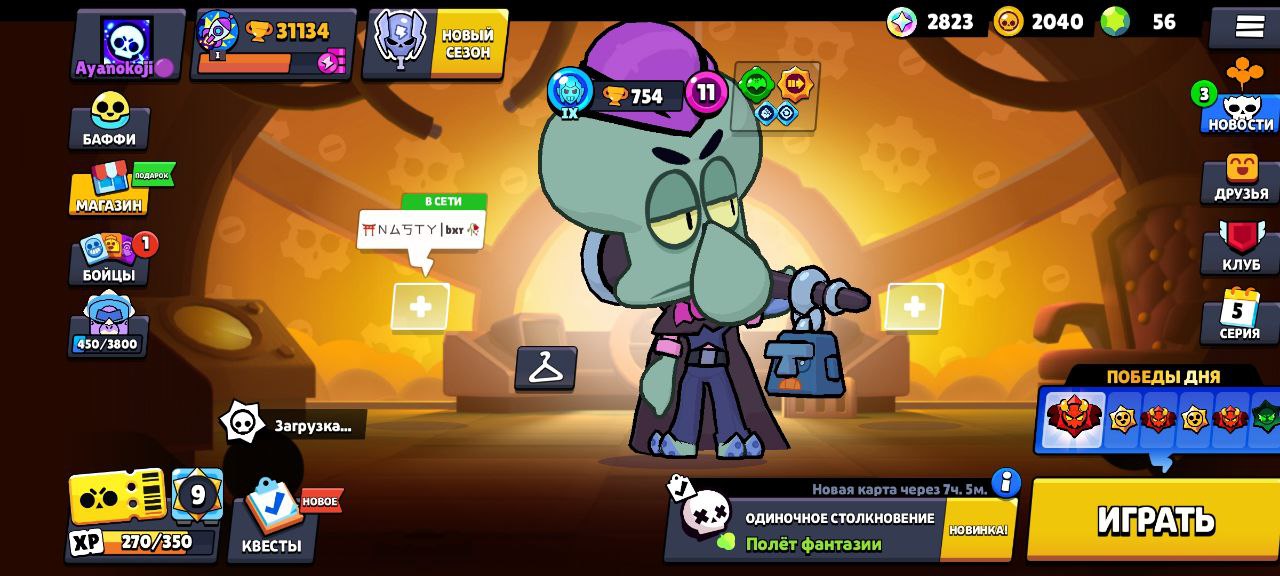 Олд акк Brawl Stars ТОРГ — фото 3