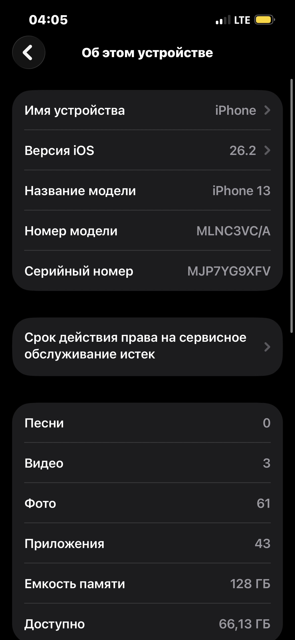 ОБМЕН