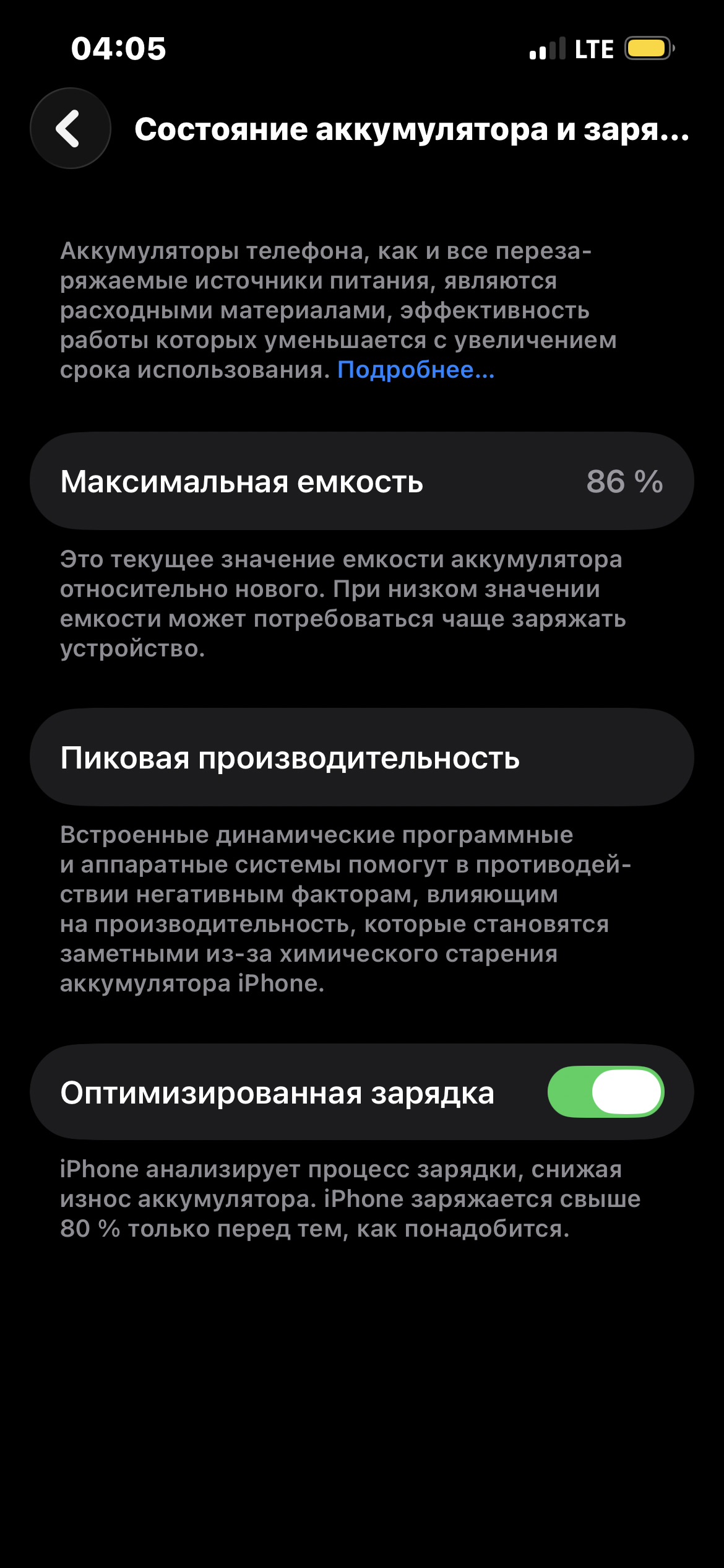 ОБМЕН — фото 2