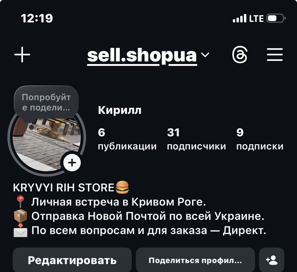 продаю тут шмот