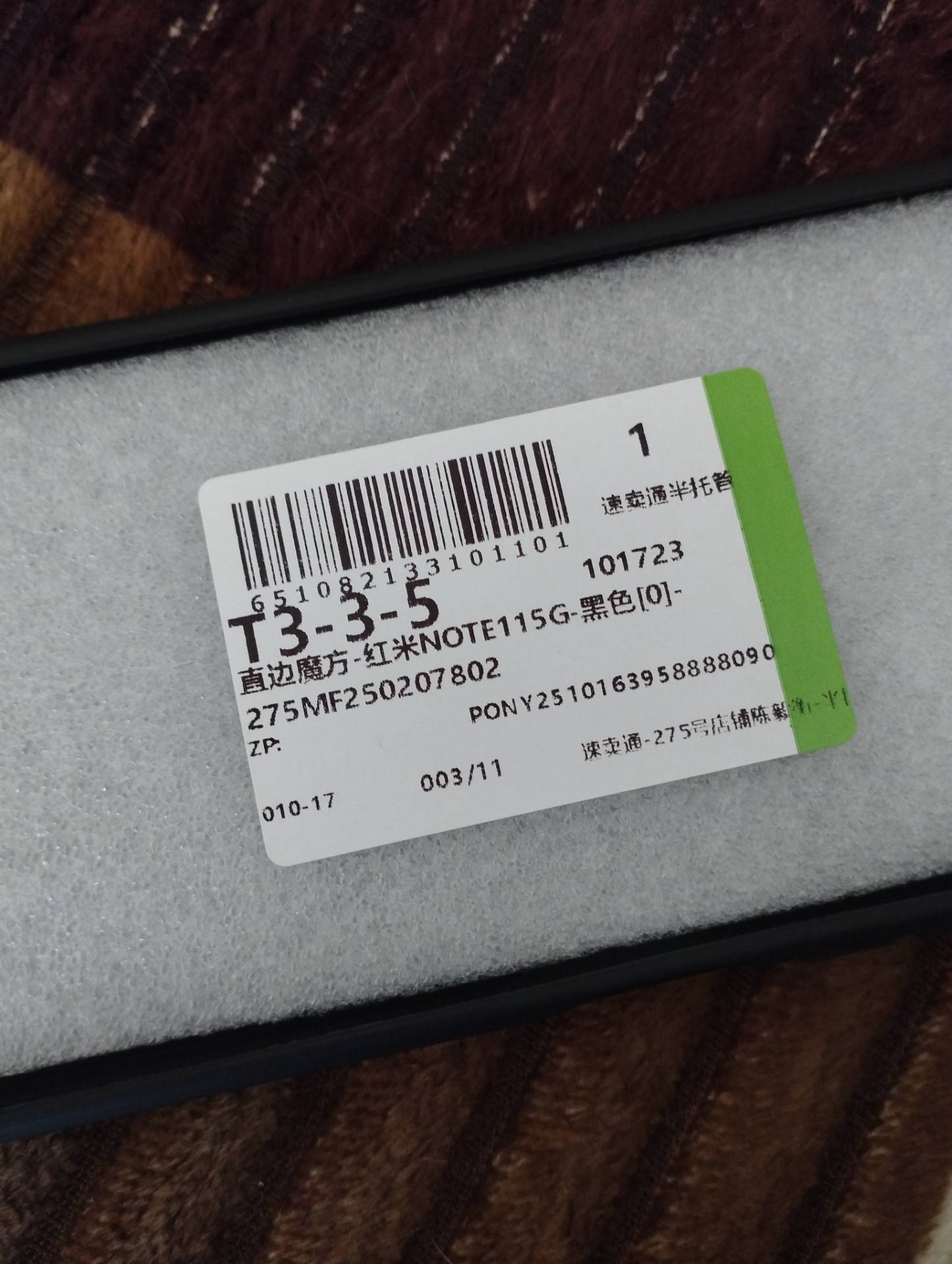 Продам чехол на редми ноте 11 5G — фото 2