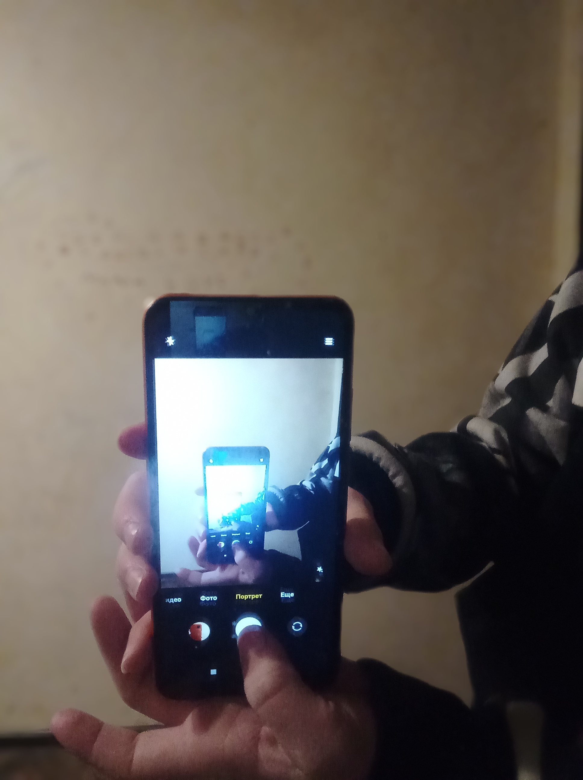 Ретми 9 ц