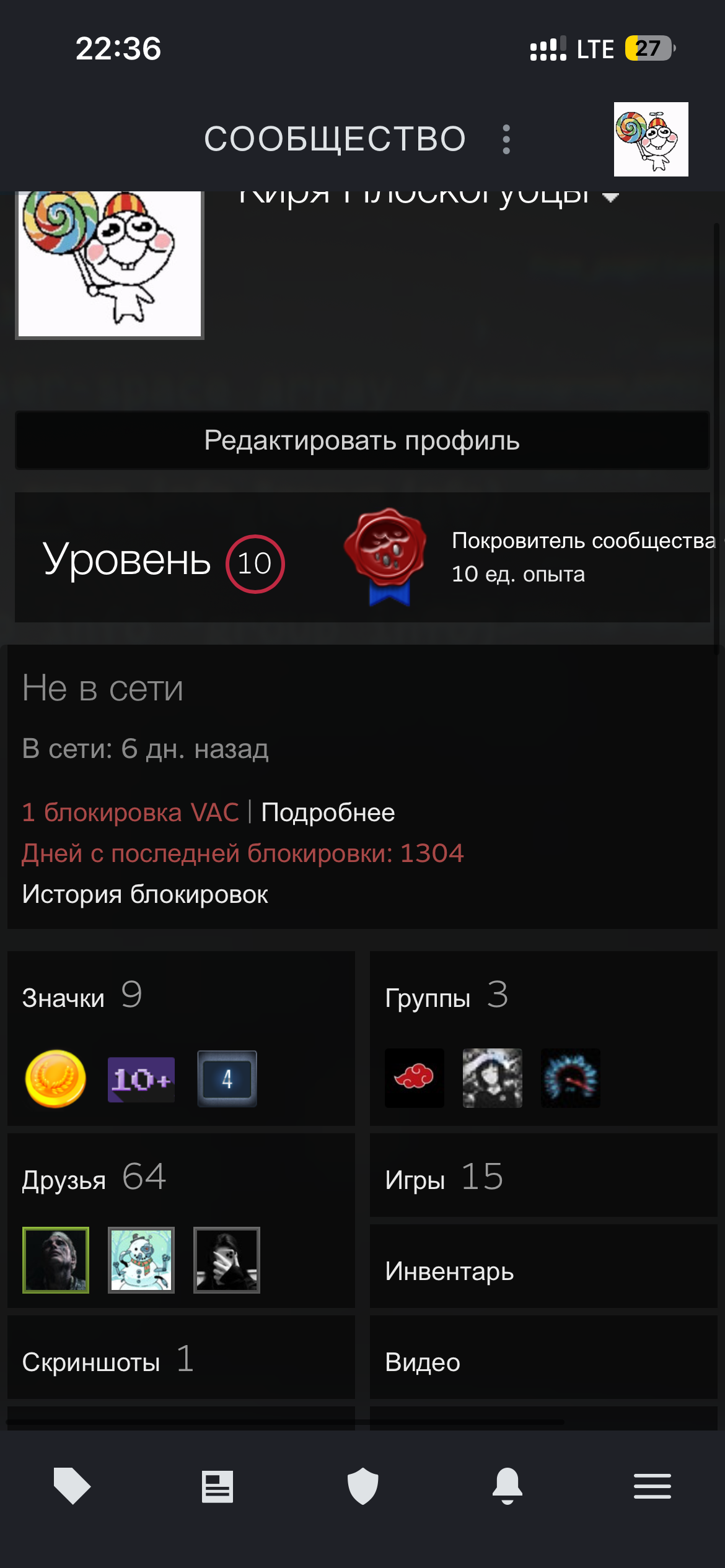 Продам стим аккаунт
