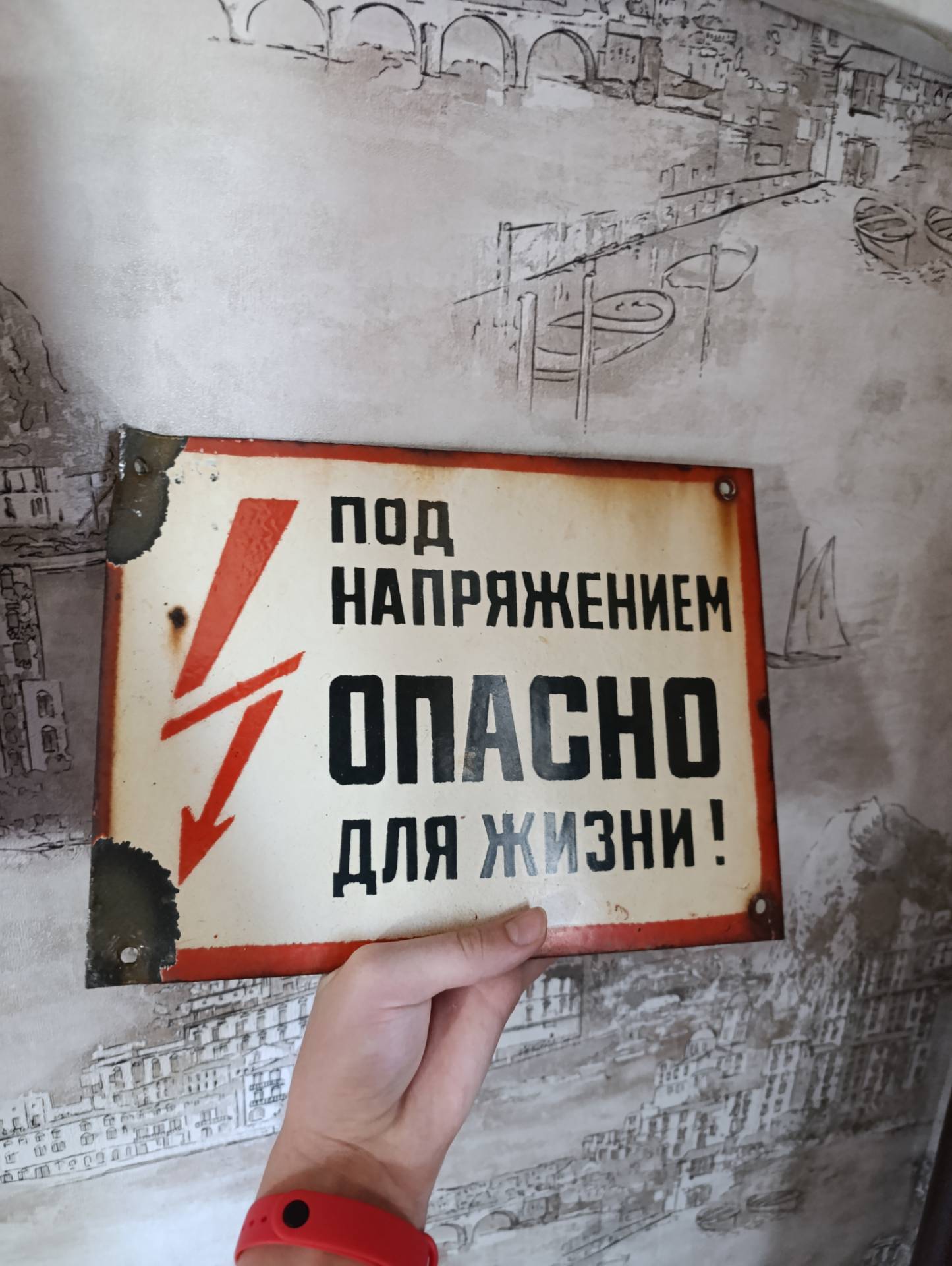 Знак