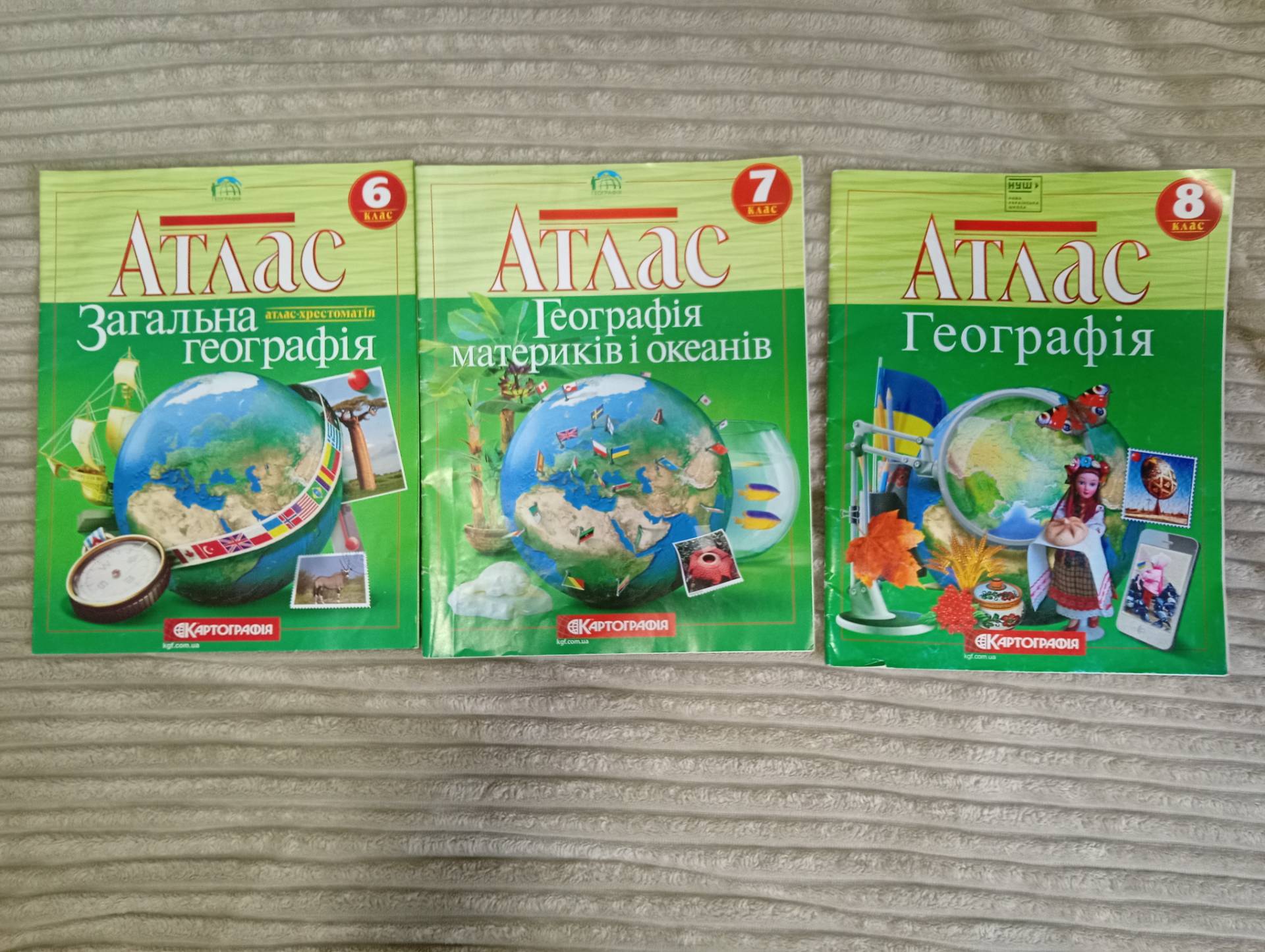 Атласы НУШ 6, 7, 8 классы