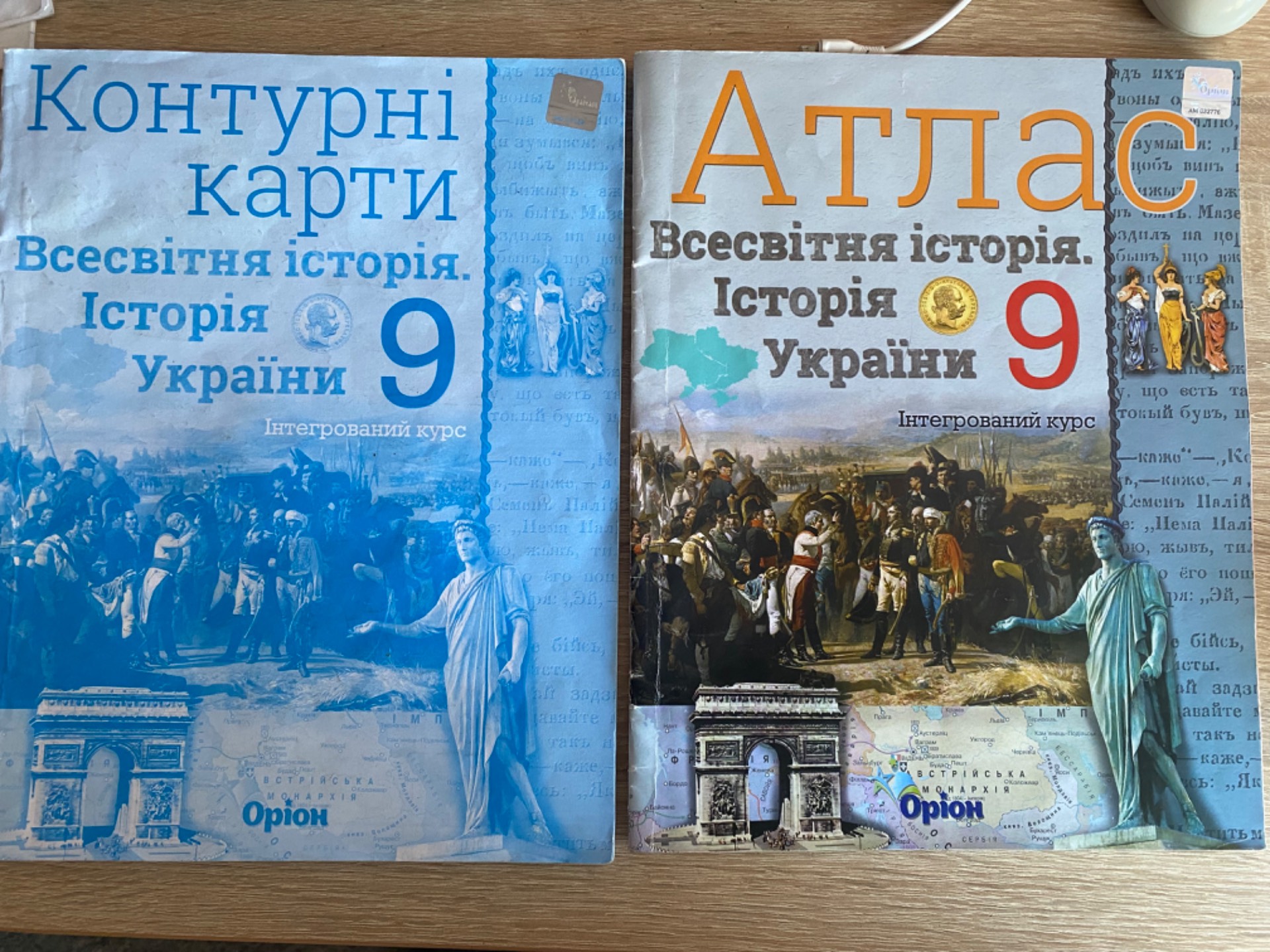 продам атлас и контурные карты по истории. контурная карта заполнена на 80% на…