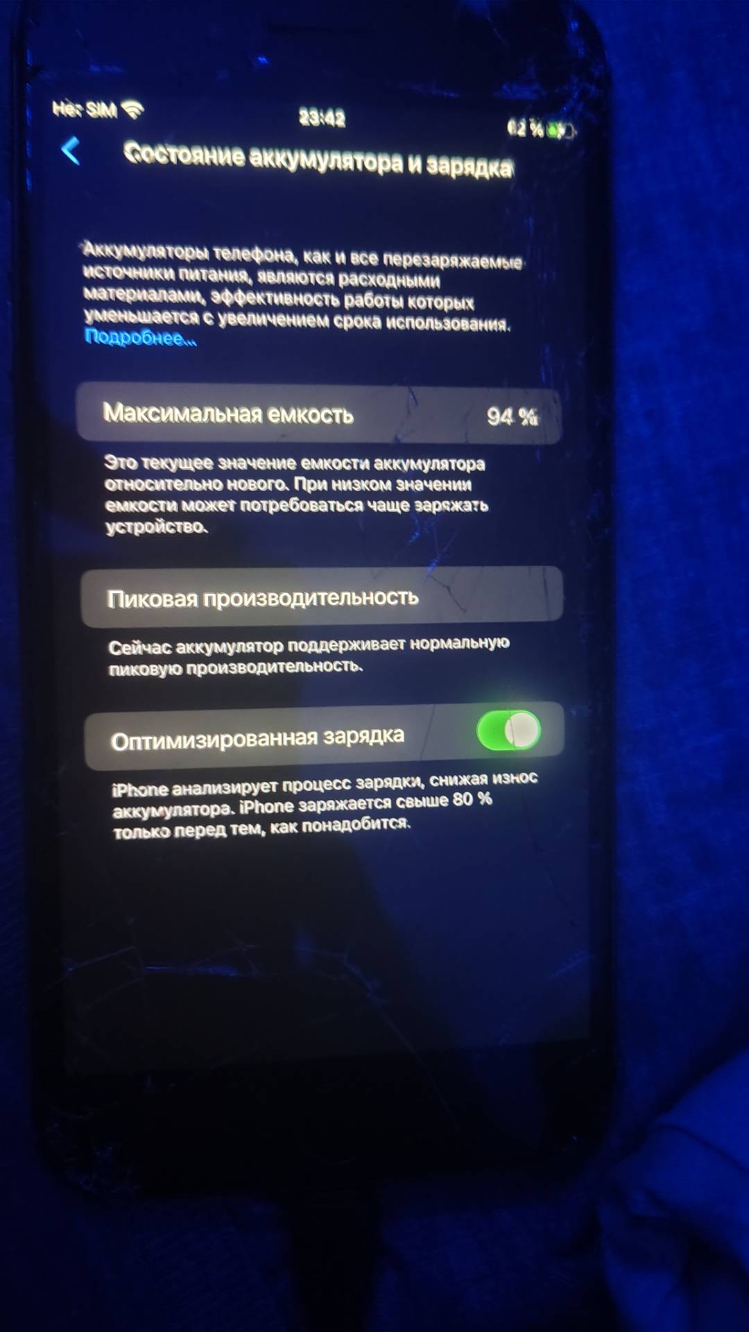 Iphone 8+ (plus) neverlock 4/64 — фото 2