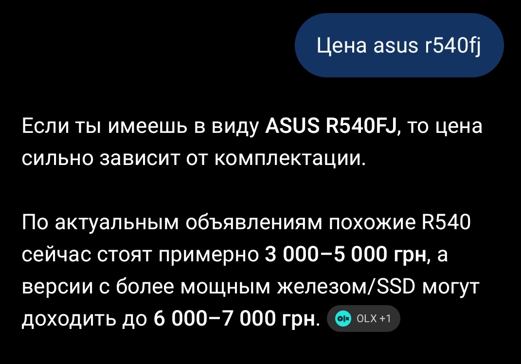 Ноутбук — фото 4