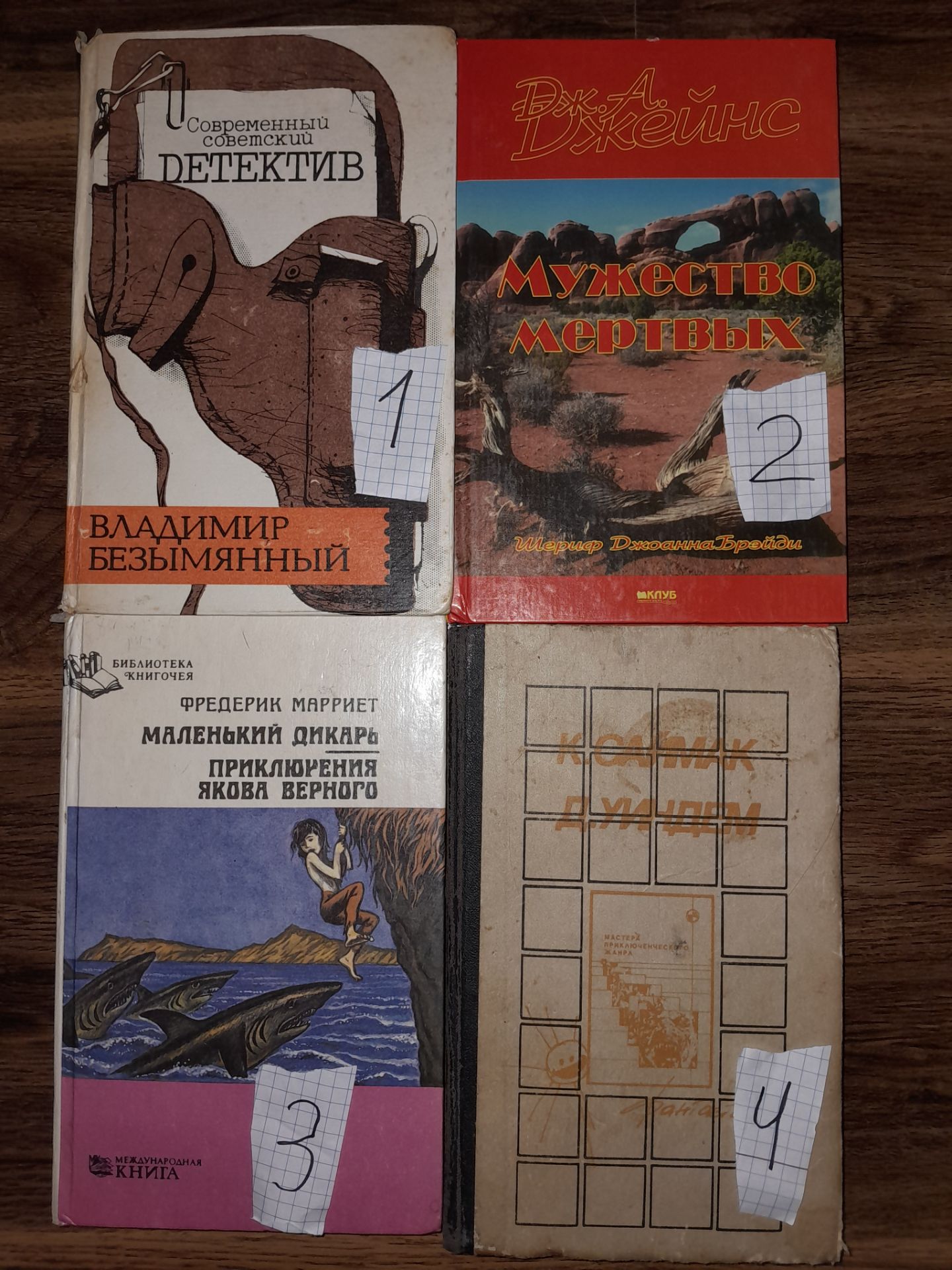 книги