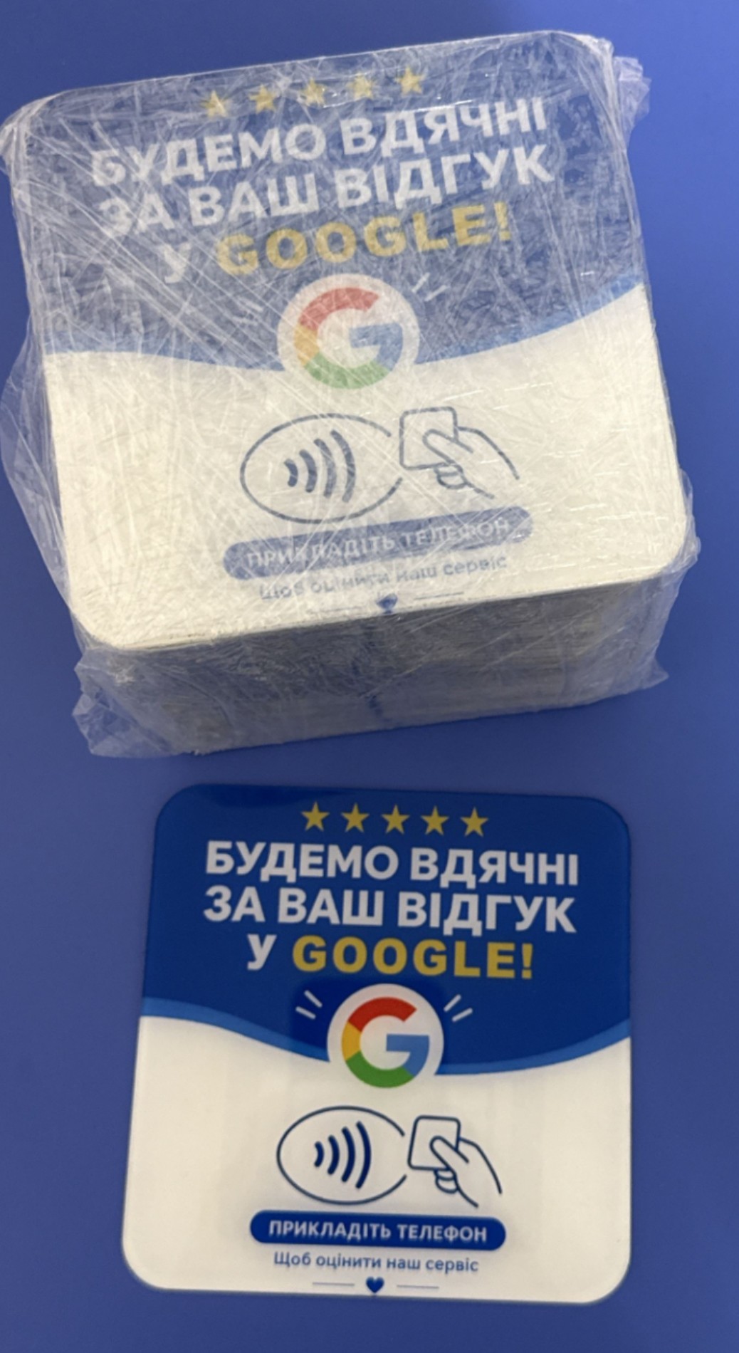 Гайд покупки NFC google карта для відгуків ( укр версія )