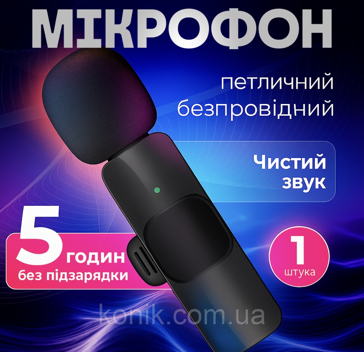 Портативний бездротовий петличний мікрофон К8 Type-C з шумозаглушенням для IPho…