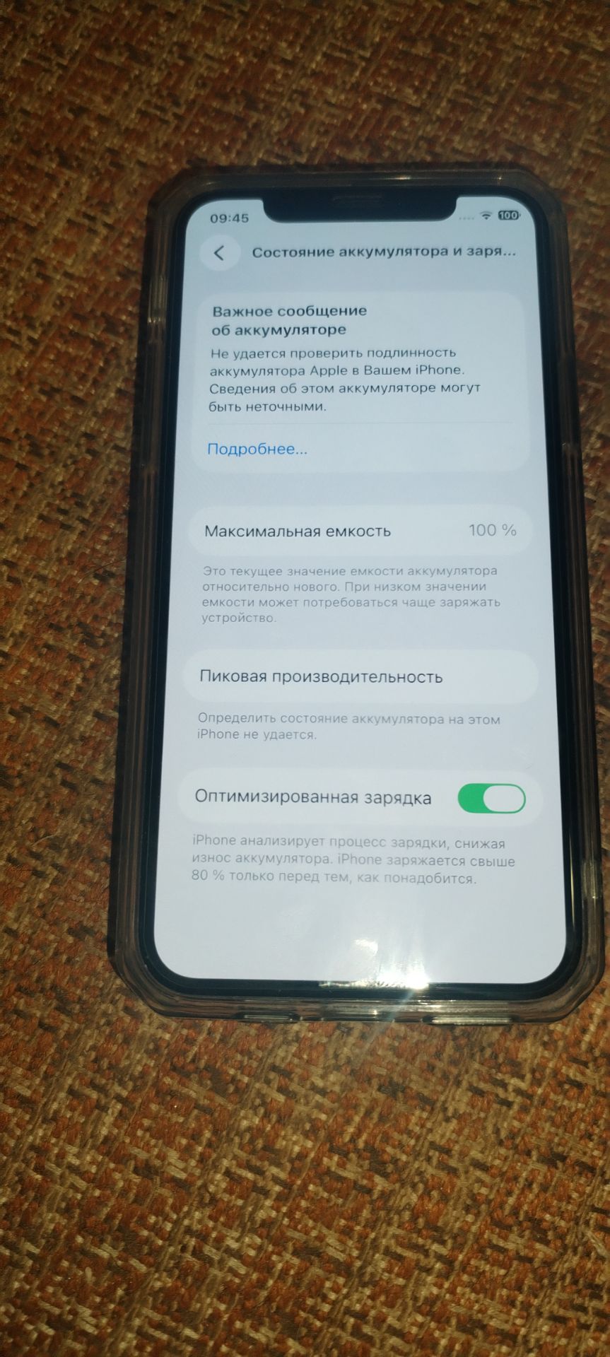 Айфон 11 про на 256гб — фото 3