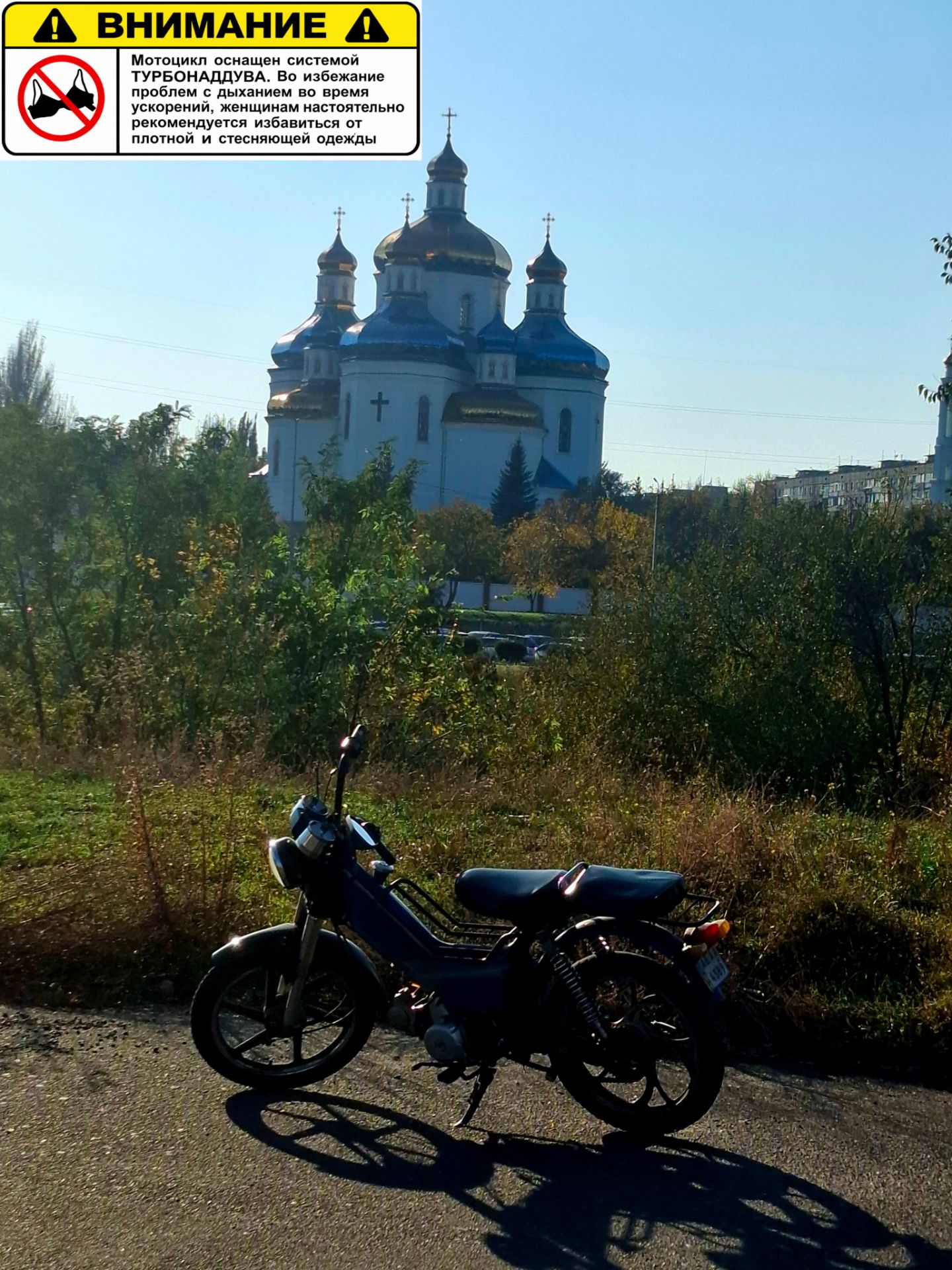 Дельта 72сс на ходу — фото 2