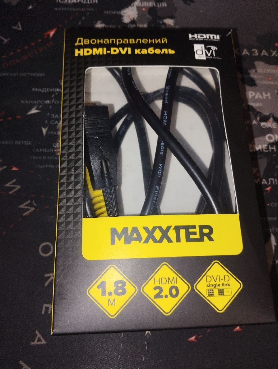 Кабель HDMI-DVI (Поддерживает только 60 герц)